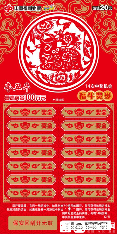 精準(zhǔn)平特一肖王中王，揭秘預(yù)測技巧與策略，揭秘精準(zhǔn)預(yù)測技巧與策略，平特一肖王中王揭秘預(yù)測秘籍