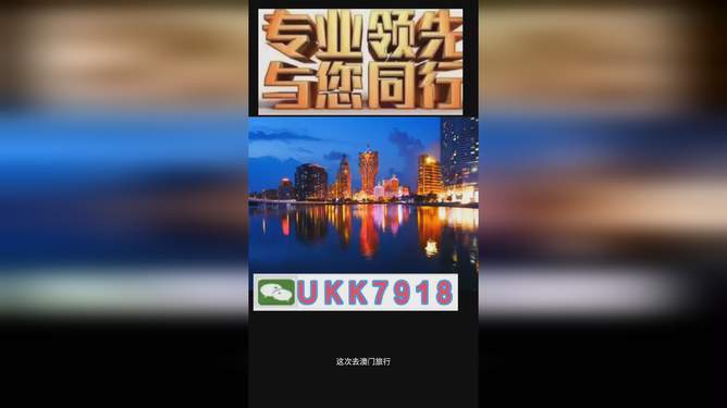 揭秘澳門今晚生肖運(yùn)勢(shì)，聚焦2025年必開一肖295，澳門生肖運(yùn)勢(shì)揭秘，聚焦2025年必開生肖295揭曉之夜