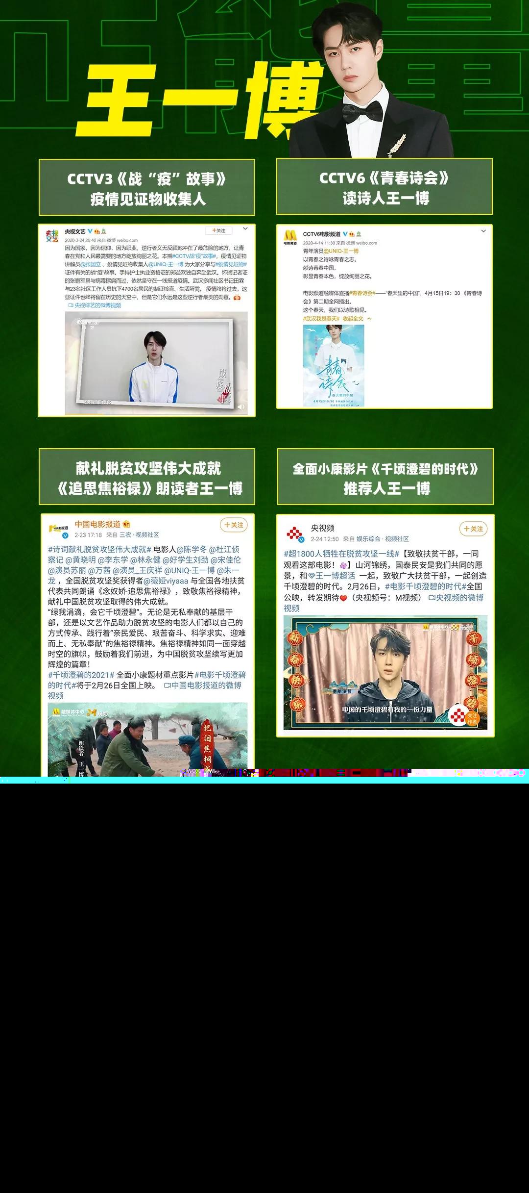 王中王一肖中特資料詳解，王中王一肖中特資料深度解析