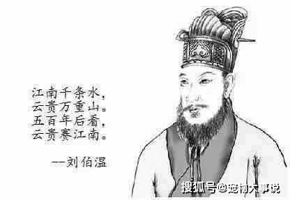 揭秘劉伯溫一肖二碼，傳奇人物與神秘?cái)?shù)字的結(jié)合，劉伯溫一肖二碼揭秘，傳奇人物與神秘?cái)?shù)字交織的命運(yùn)