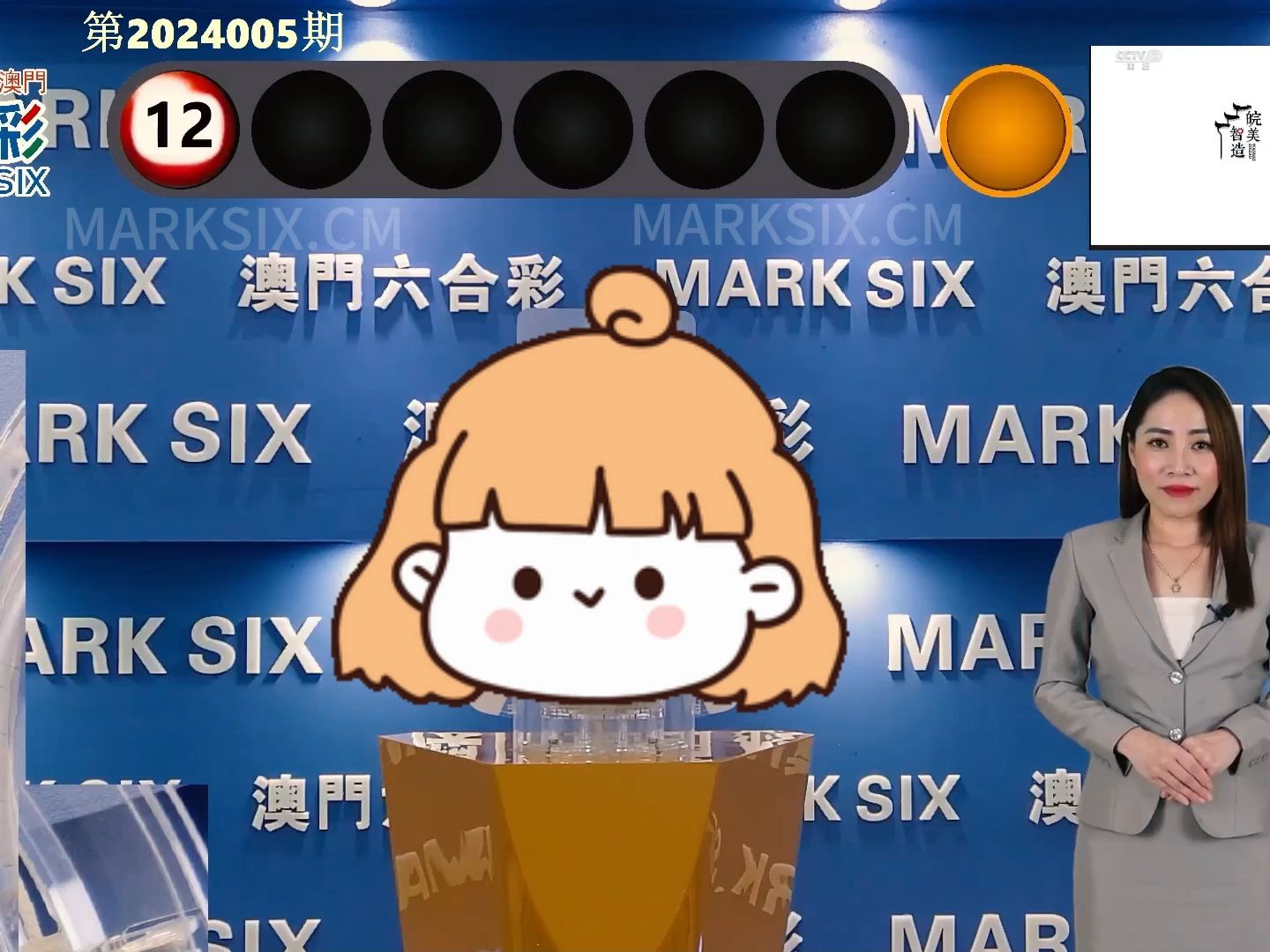 澳門開獎結果及最新開獎結果解析，澳門開獎結果最新解析與開獎動態(tài)