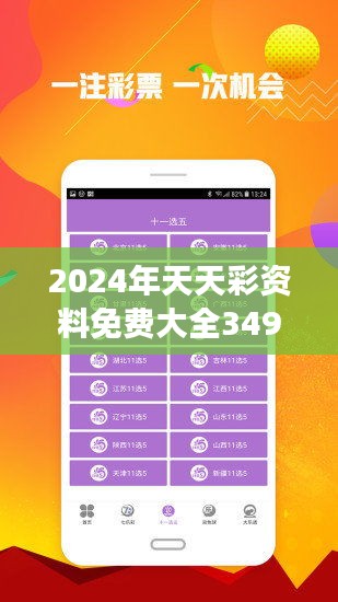 關(guān)于2025天天彩全年免費(fèi)資料的全方位解析與探索，2025天天彩全年免費(fèi)資料全方位解析與探索指南