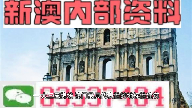 澳門正版資料大全，探索2025年免費(fèi)資源的新世界，澳門正版資料大全揭秘，免費(fèi)資源新世界探索之旅（2025年）