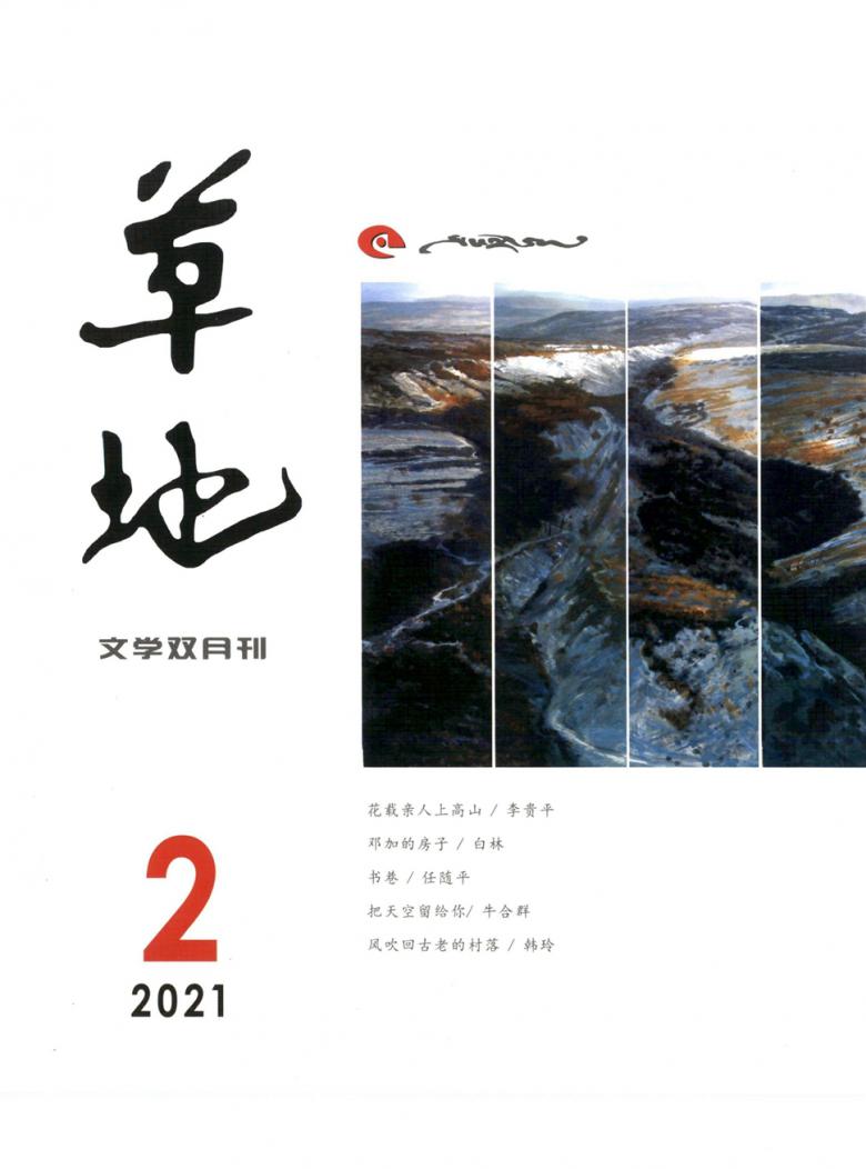 芳草地心水論主論壇最新更新內(nèi)容深度解析，芳草地心水論壇最新更新內(nèi)容深度解析報告