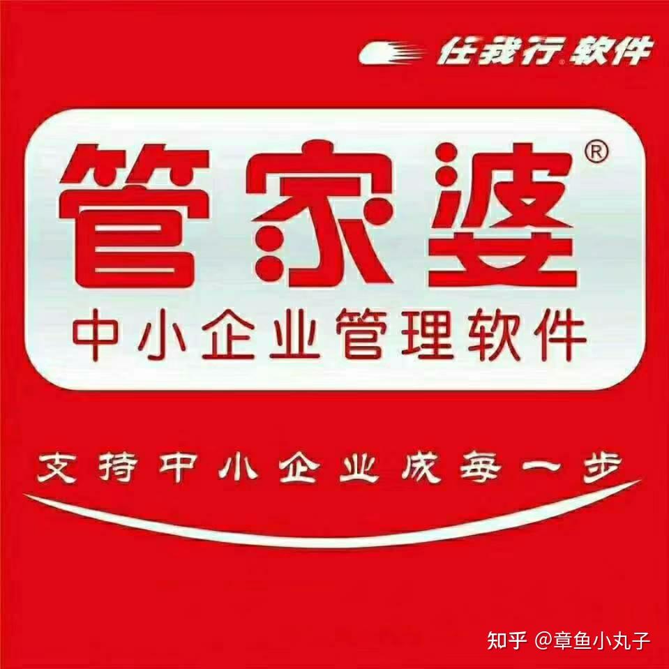 管家婆王中王，揭秘一肖中的持之奧秘，揭秘管家婆王中王預(yù)測(cè)生肖的神秘奧秘