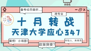 王中王349期指一生肖，揭秘生肖運勢與人的命運關(guān)聯(lián)，揭秘生肖運勢與命運關(guān)聯(lián)，王中王349期生肖指引一生運勢