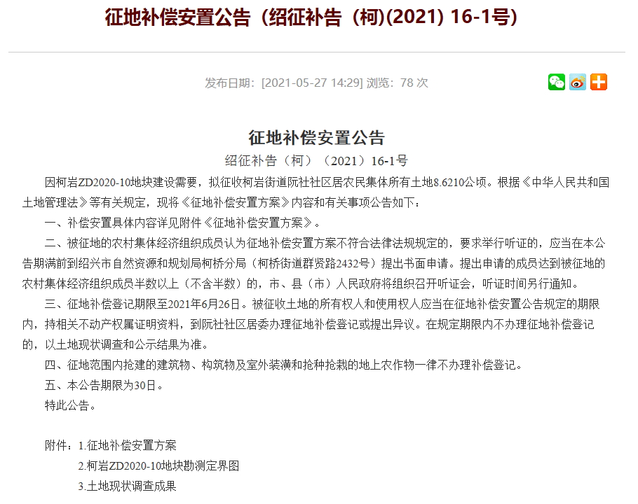 新澳彩資料免費長期公開五十期，全面解析與深度洞察，新澳彩資料全面解析與深度洞察，五十期免費長期公開
