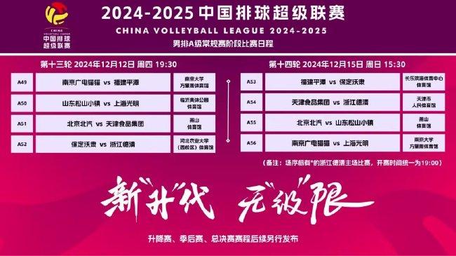 新澳2025今晚開獎(jiǎng)資料詳解，新澳2025今晚開獎(jiǎng)資料全面解析