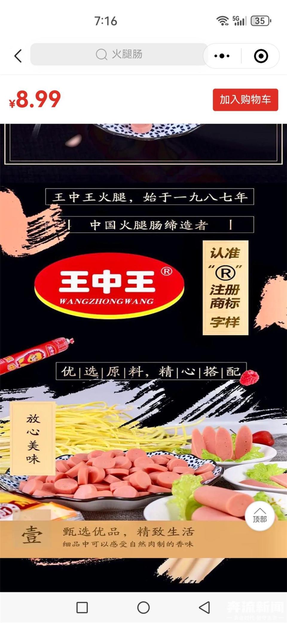 白小姐一肖王中王，揭秘背后的傳奇故事與SEO奧秘，揭秘白小姐一肖王中王的傳奇故事與SEO奧秘