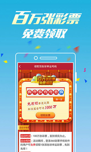 澳門金六彩開獎直播結(jié)果，探索彩票直播的魅力與實時開獎信息的重要性，澳門金六彩開獎直播結(jié)果，探索彩票直播的魅力與實時開獎信息的關鍵性