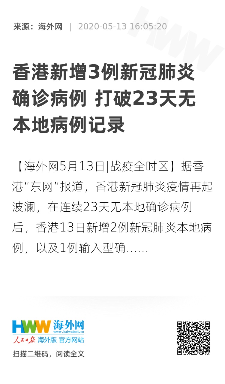 2025年香港歷史開獎記錄查詢指南，香港歷史開獎記錄查詢指南，回溯至2025年