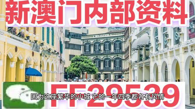 澳門(mén)彩票，探索2023年今晚開(kāi)獎(jiǎng)記錄的奧秘與期待，澳門(mén)彩票，揭秘2023年今晚開(kāi)獎(jiǎng)記錄的神秘面紗與期待大獎(jiǎng)