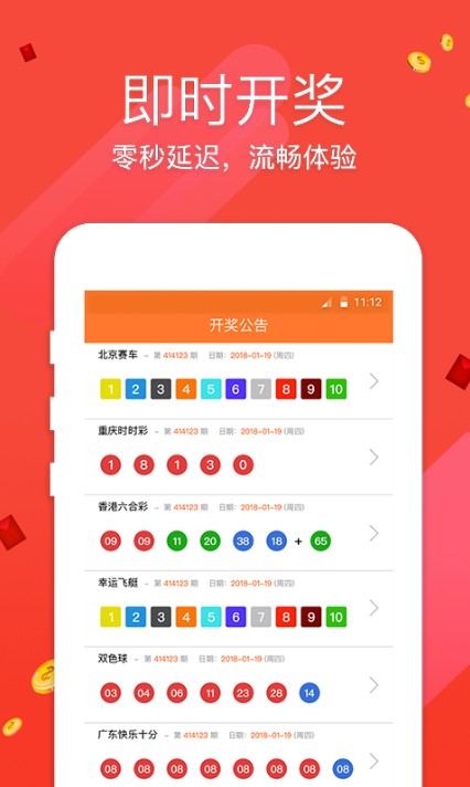 澳門最快開獎網(wǎng)站金牛版，探索最新速度與便捷性，澳門金牛版快速開獎探索，最新速度與便捷性體驗