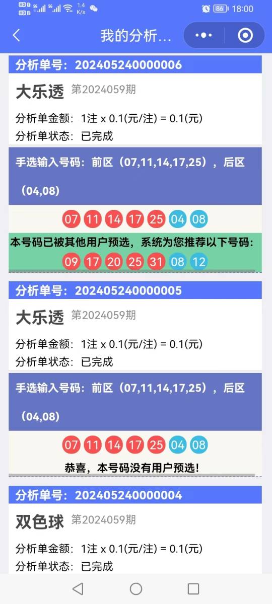 香港開獎結(jié)果記錄查詢，全面解析與實用指南，香港彩票開獎結(jié)果全面解析與查詢實用指南