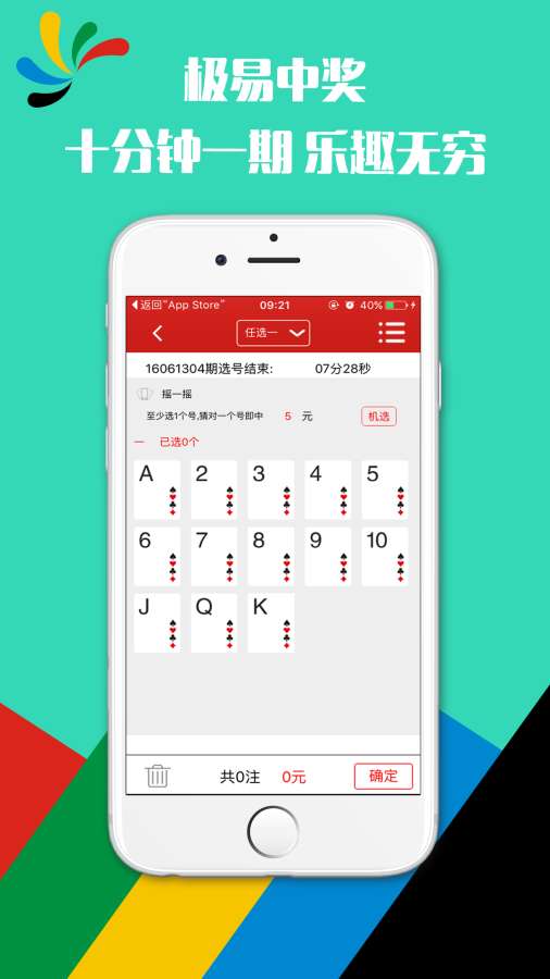 香港鐵算算是4887最準(zhǔn)資料，揭秘其背后的秘密，揭秘香港鐵算算4887背后的秘密，最準(zhǔn)資料解析