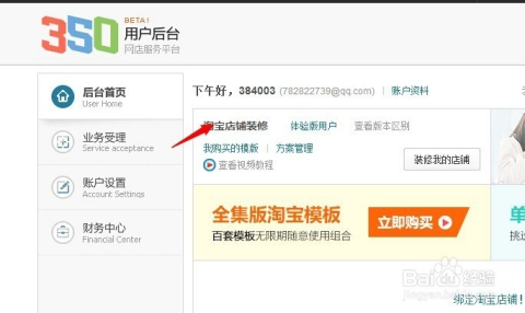 探索未來，2025新澳免費資料大全瀏覽器介紹與使用指南，探索未來，2025新澳免費資料大全瀏覽器詳解與實用指南