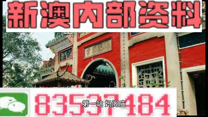 新澳資料免費資料大全——探索與獲取指南，新澳資料免費探索與獲取指南大全