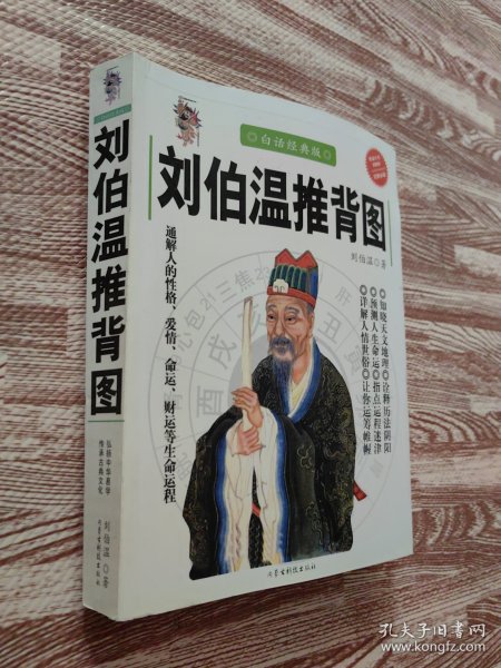 第243頁