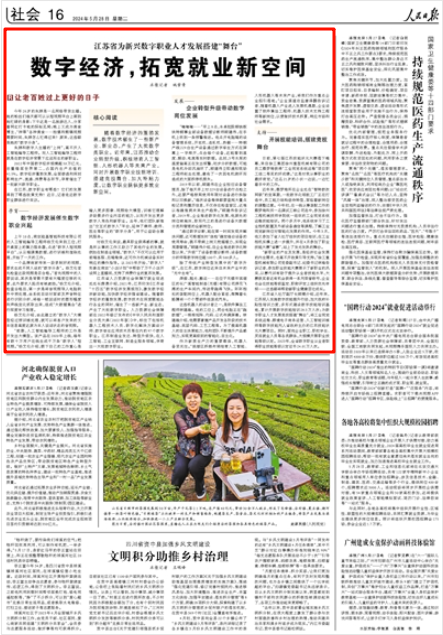今晚澳門精準四不像，探索未知，體驗驚喜，澳門今晚四不像探索未知奧秘，驚喜體驗夜生活