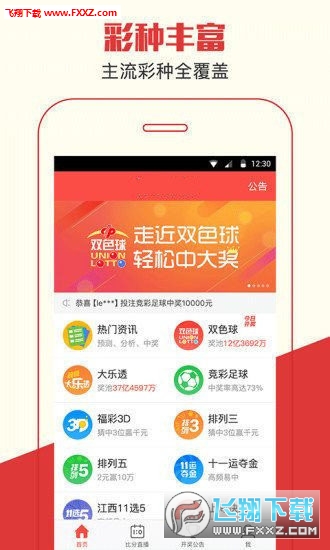 揭秘王中王，一碼三肖背后的秘密——第124期深度解析，揭秘王中王與一碼三肖背后的秘密，深度解析第124期