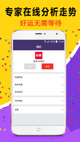 天天彩澳門天天彩，探索與解析，天天彩澳門天天彩，揭秘與解析