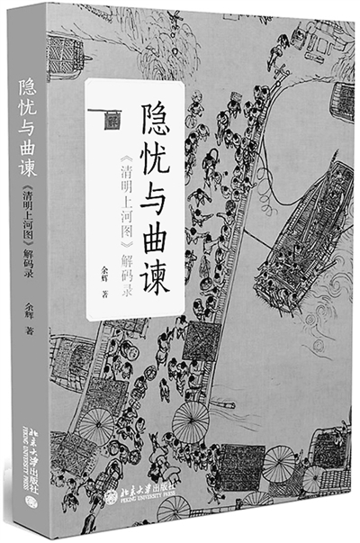 第273頁