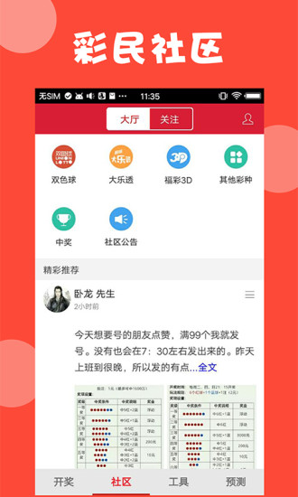 澳門(mén)全年免費(fèi)資料——探索2023年的無(wú)盡機(jī)遇與挑戰(zhàn)，澳門(mén)全年免費(fèi)資料探索，2023年的機(jī)遇與挑戰(zhàn)一覽