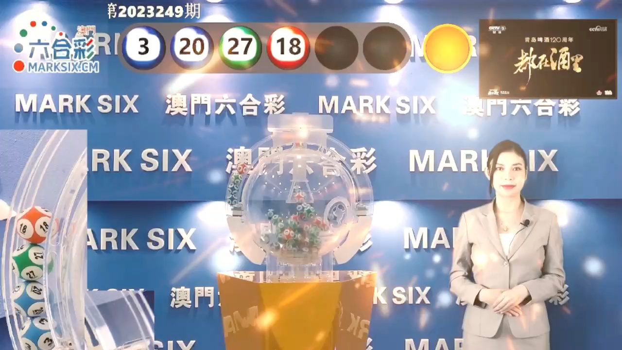 澳門六開彩最快開獎網(wǎng)站，探索彩票開獎的極速體驗