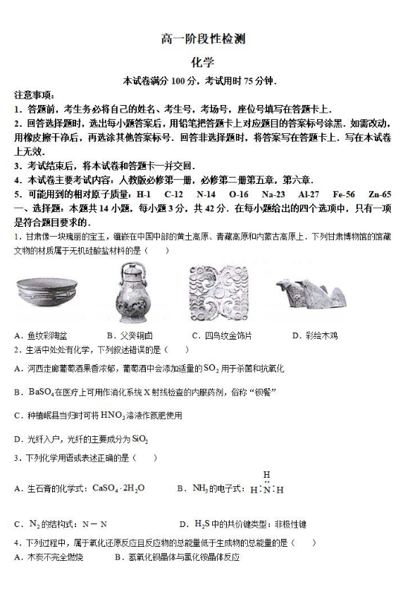 一肖特中一肖特中期期中，深度解析與SEO優(yōu)化策略，一肖特中一肖特中期期中深度解析與SEO高級(jí)優(yōu)化策略探討