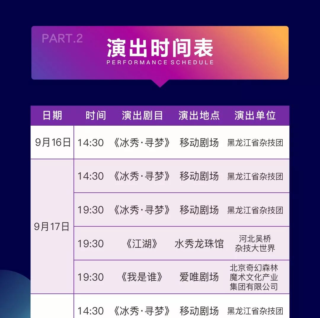 新澳今晚9點(diǎn)30分開獎(jiǎng)結(jié)果揭曉，期待與驚喜的交匯時(shí)刻，新澳今晚9點(diǎn)30分開獎(jiǎng)結(jié)果揭曉，期待與驚喜交匯的時(shí)刻揭曉！