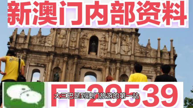 澳門今晚必開一肖一特，揭秘生肖彩票的奧秘與策略，澳門彩票生肖奧秘揭秘，今晚必開一肖一特策略探討