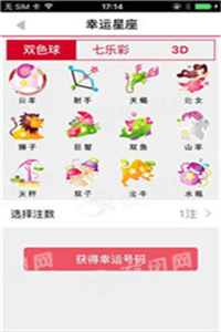 揭秘劉伯溫傳奇，解讀數(shù)字08333與生肖平特一肖之謎，劉伯溫傳奇揭秘，數(shù)字08333與生肖平特一肖之謎解讀