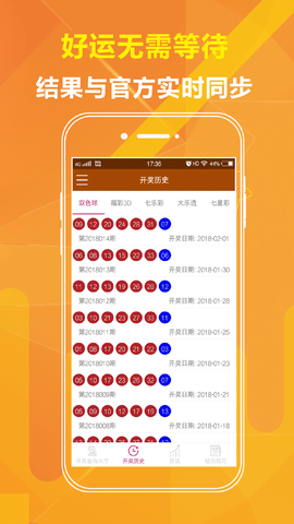 2023年澳門六開彩免費(fèi)精準(zhǔn)大全——全面解析與預(yù)測，澳門六開彩2023年免費(fèi)精準(zhǔn)大全，全面解析與預(yù)測