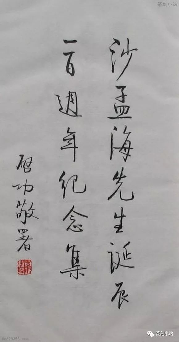 劉伯溫四肖期期精選一肖——揭秘預(yù)測(cè)背后的秘密，劉伯溫四肖期期精選揭秘，預(yù)測(cè)背后的秘密探索