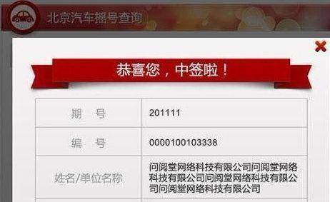 新老澳彩開獎結果歷史記錄查詢，一站式指南，新老澳彩開獎結果歷史記錄查詢，一站式服務指南