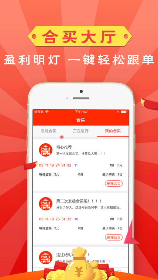 揭秘與分析