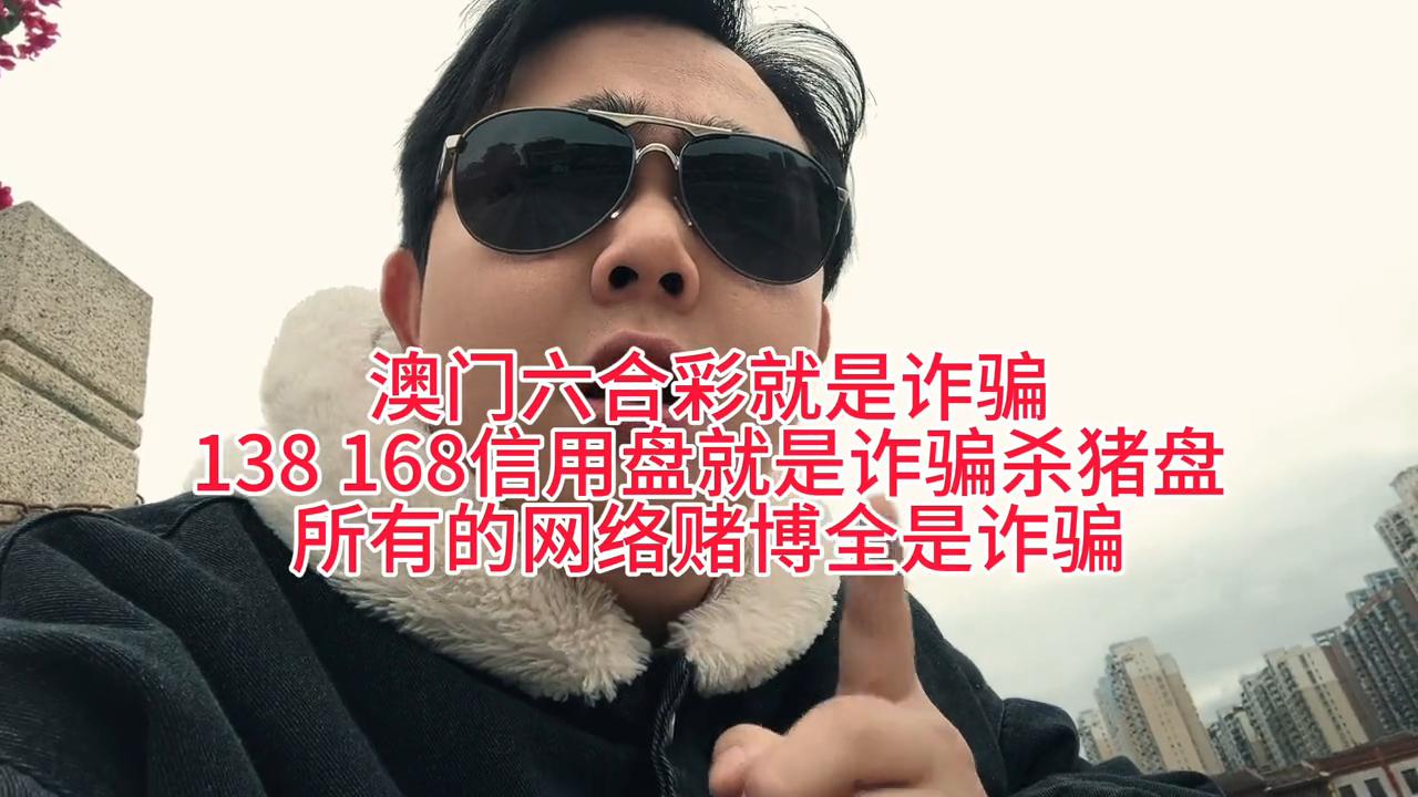 澳門天天六開彩正版澳門，探索正版彩票的魅力與優(yōu)勢，澳門正版彩票探索，魅力與優(yōu)勢概覽