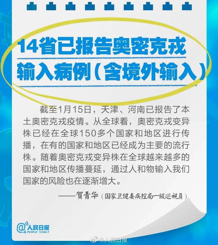 新奧2025最新資料大全，準(zhǔn)確資料全面解析，新奧2025最新資料大全，全面解析準(zhǔn)確資料一網(wǎng)打盡