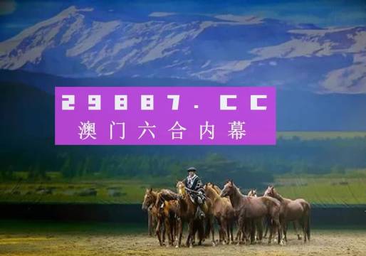 平特一肖論壇王中王——tk67.com的奧秘與魅力，TK67.com，平特一肖論壇王中王的奧秘與魅力