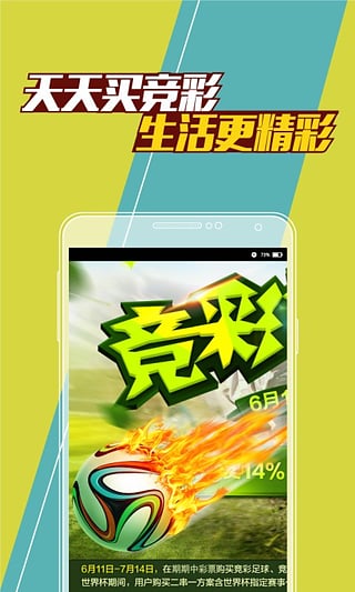 澳門最快開獎(jiǎng)，揭秘彩票背后的秘密與策略，澳門彩票開獎(jiǎng)揭秘，背后的秘密與策略探討