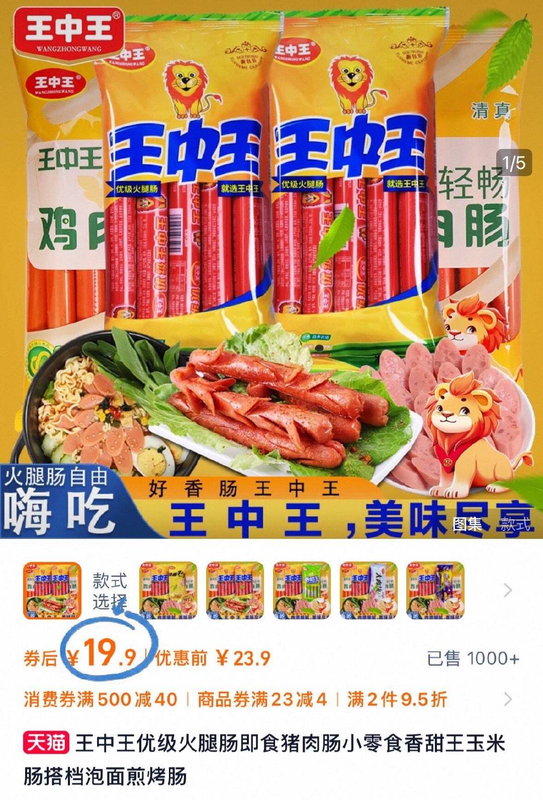 一肖機電產(chǎn)品王中王，卓越品質(zhì)與高效性能的完美結(jié)合，一肖機電王中王，卓越品質(zhì)與高效性能的完美融合