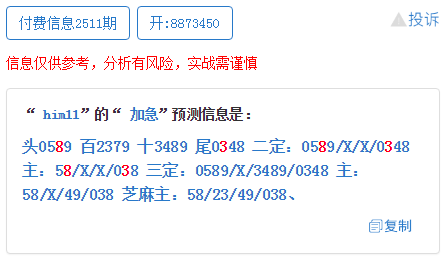 新澳門一碼一肖一特一中，第52期圖解析與SEO優(yōu)化策略，澳門一碼一肖一特一中第52期圖解析與SEO優(yōu)化策略指南