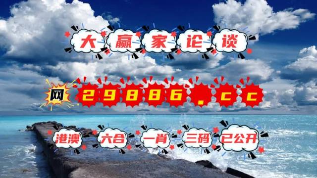 澳門(mén)最快開(kāi)獎(jiǎng)kj007，探索優(yōu)勢(shì)與策略，澳門(mén)最快開(kāi)獎(jiǎng)kj007，優(yōu)勢(shì)解析與策略指南