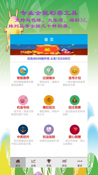 新澳一碼三中三資料詳解，新澳一碼三中三資料深度解析