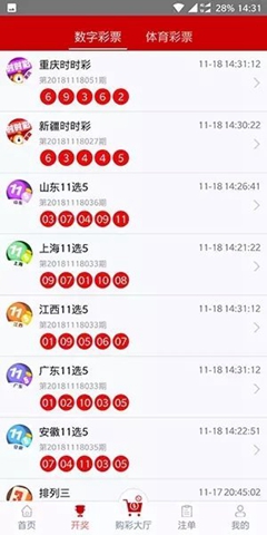 新奧資料免費(fèi)下載，探索2025年圖庫資源盛宴，新奧資料免費(fèi)下載，探索未來圖庫盛宴，2025年資源盛宴獨(dú)家呈現(xiàn)