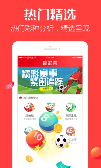 澳門寶典免費(fèi)大全資料app，探索最佳SEO策略與體驗(yàn)優(yōu)化的應(yīng)用指南，澳門寶典免費(fèi)大全資料app，SEO策略與體驗(yàn)優(yōu)化指南