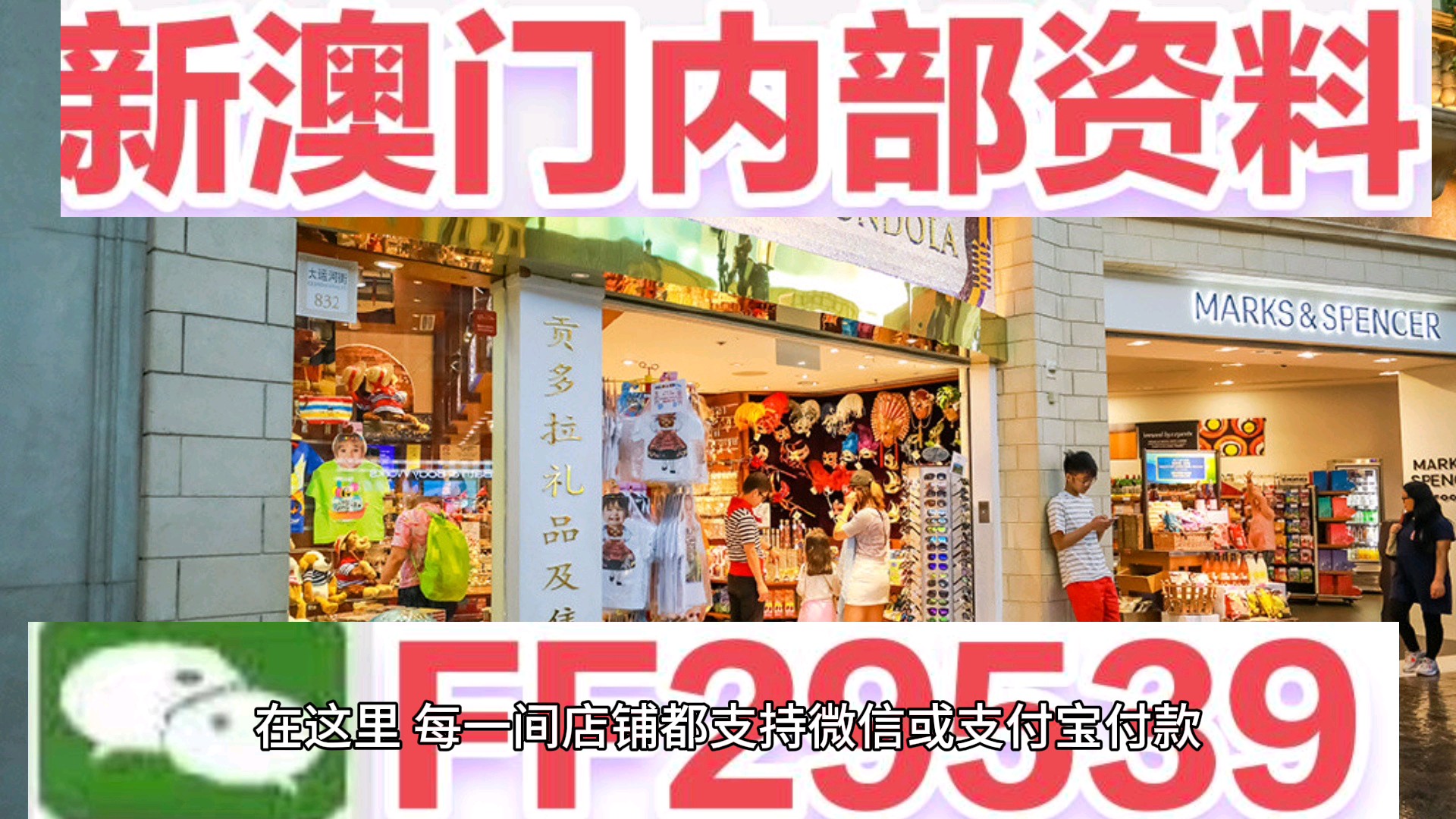 澳門今晚開獎記錄與未來彩票趨勢預測（2023年展望至2025年），澳門未來彩票趨勢預測，2023年至2025年開獎記錄分析與展望