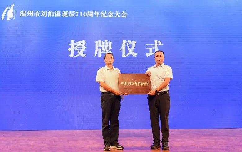 劉伯溫一肖論壇，探索神秘的歷史人物與深度SEO優(yōu)化探討，劉伯溫一肖論壇，歷史人物深度探索與SEO優(yōu)化探討