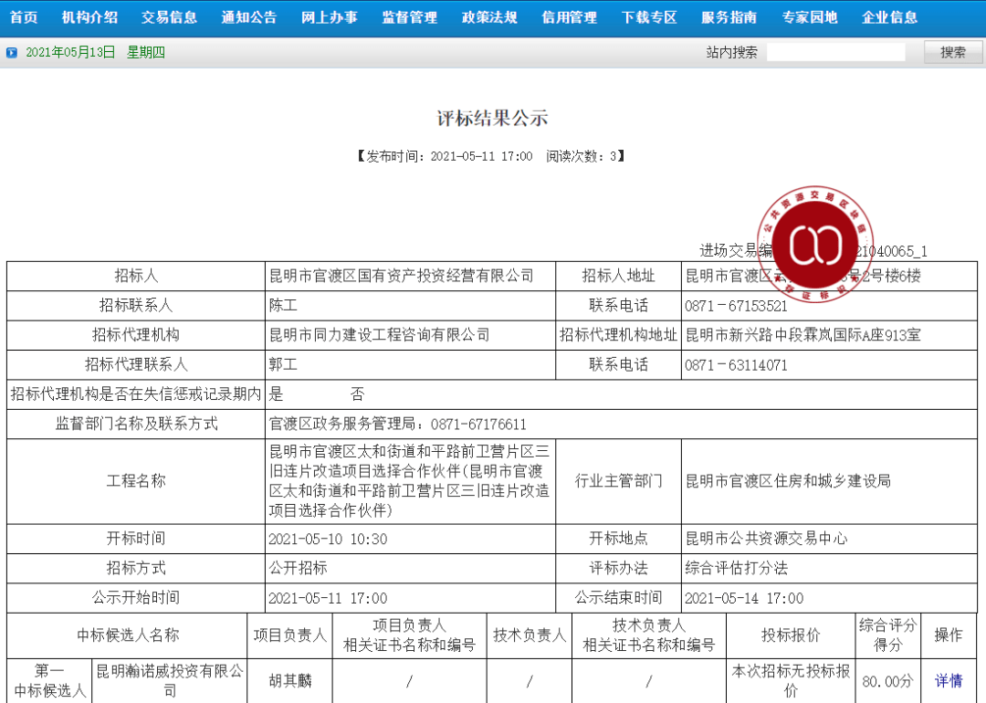 澳門最快最準確開獎結果解析，澳門開獎結果解析，快速準確預測