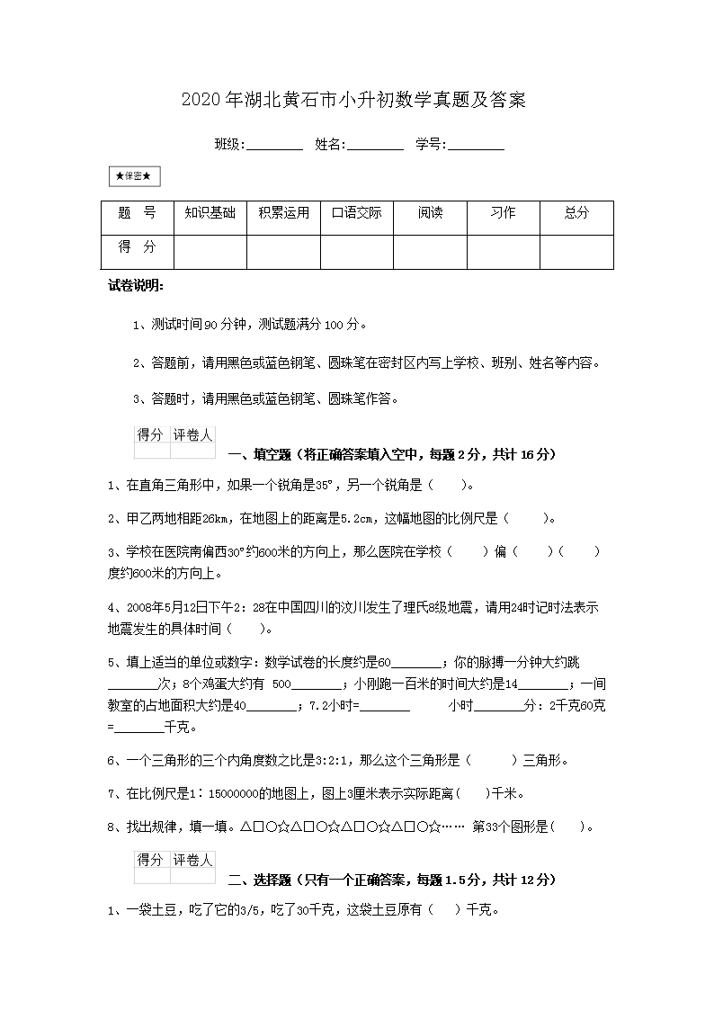 大眾網(wǎng)澳門最快開獎結果，最新開獎信息及中獎技巧，澳門最新開獎結果及中獎技巧，大眾網(wǎng)實時更新